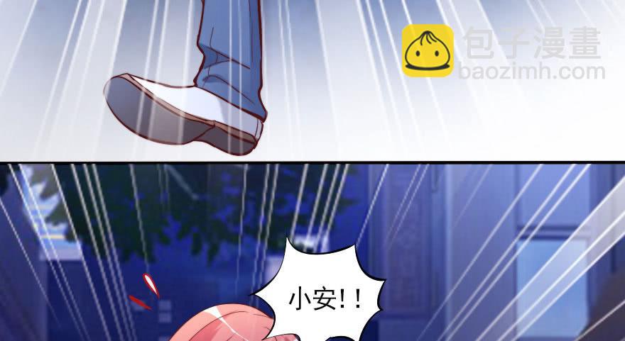 黑粉来袭(1/2)-第117话