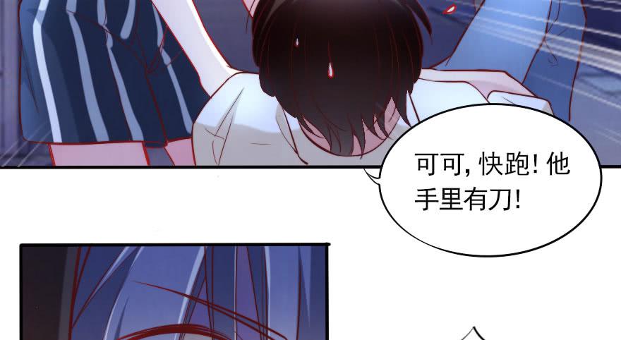 黑粉来袭(1/2)-第117话