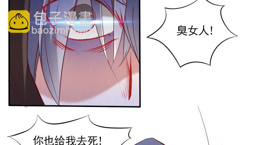 黑粉来袭(1/2)-第117话