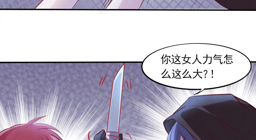 黑粉来袭(1/2)-第117话