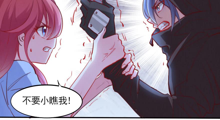 黑粉来袭(1/2)-第117话