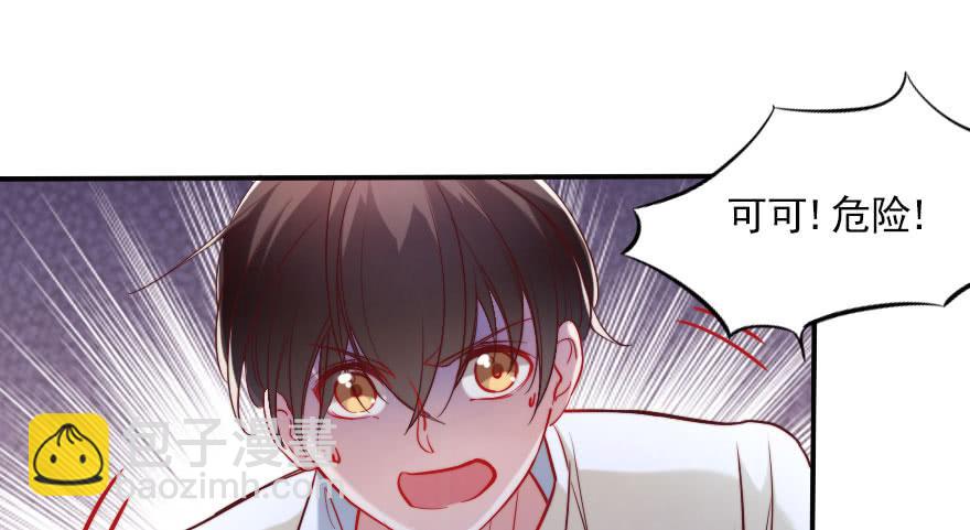 黑粉来袭(1/2)-第117话