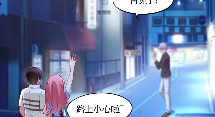 黑粉来袭(1/2)-第117话