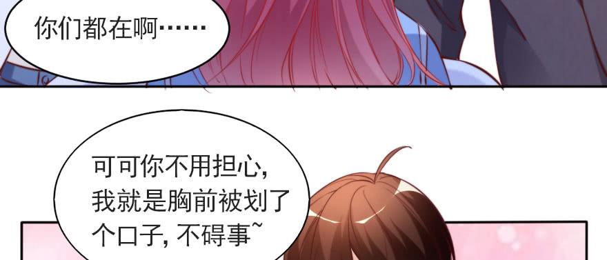 你不知道的事(1/2)-第119话