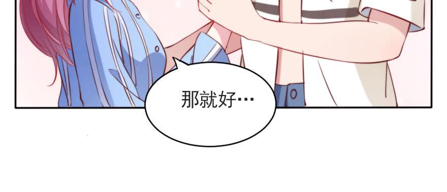 你不知道的事(1/2)-第119话