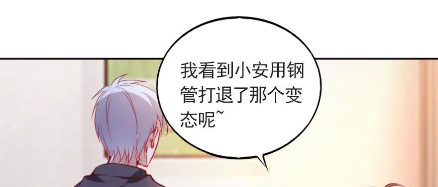 你不知道的事(1/2)-第119话