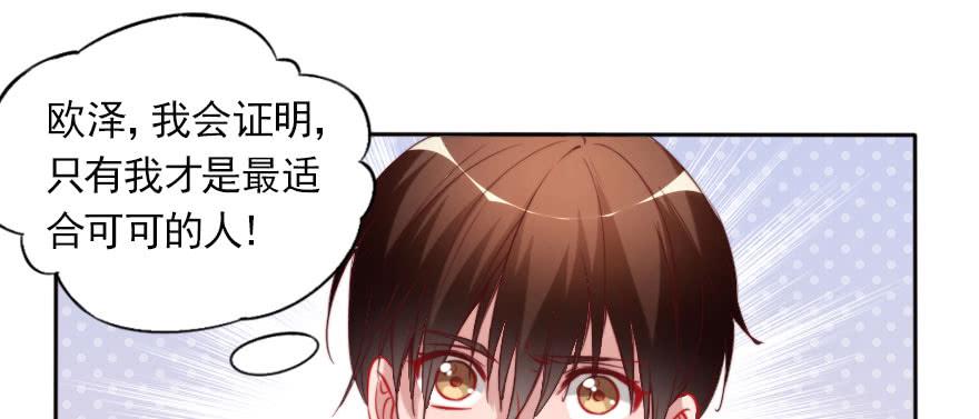 你不知道的事(1/2)-第119话