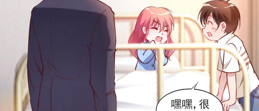 你不知道的事(1/2)-第119话