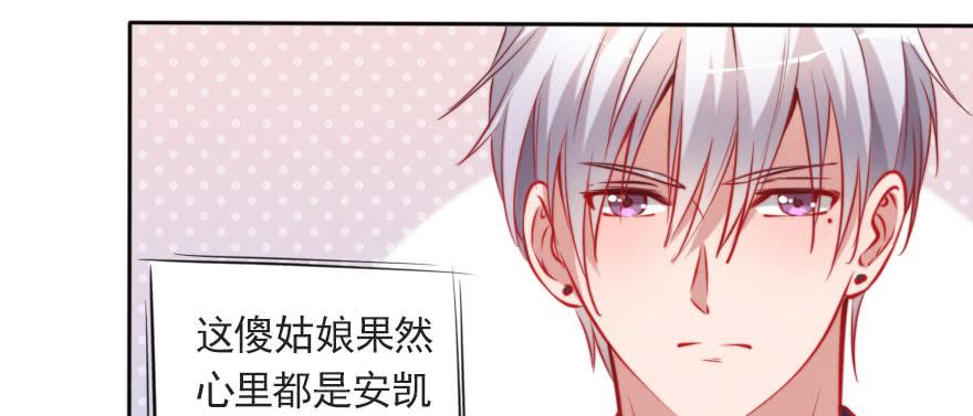 你不知道的事(1/2)-第119话