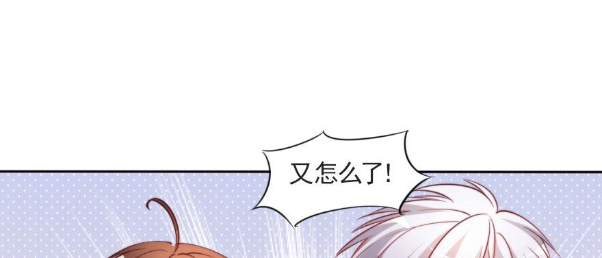 你不知道的事(1/2)-第119话