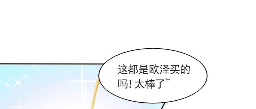 你不知道的事(1/2)-第119话