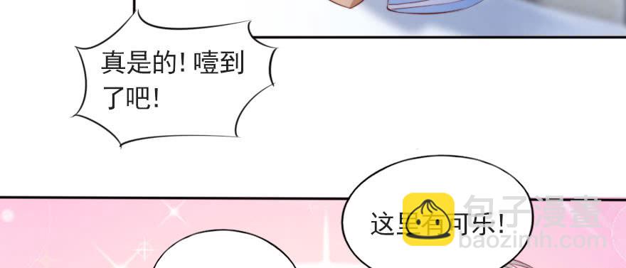 你不知道的事(1/2)-第119话