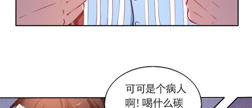 你不知道的事(1/2)-第119话