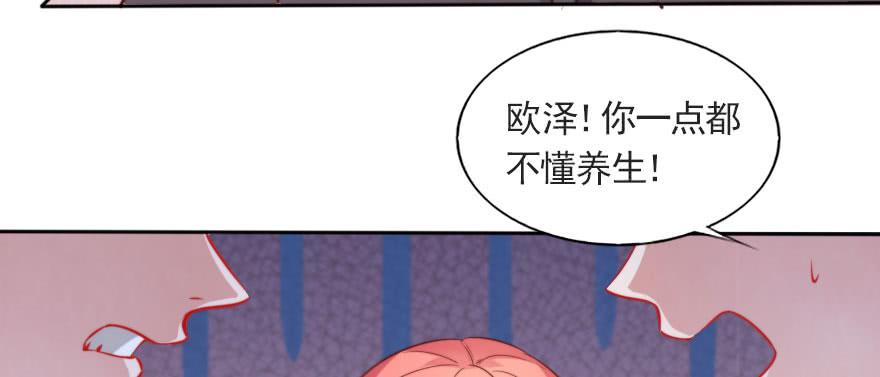 你不知道的事(1/2)-第119话