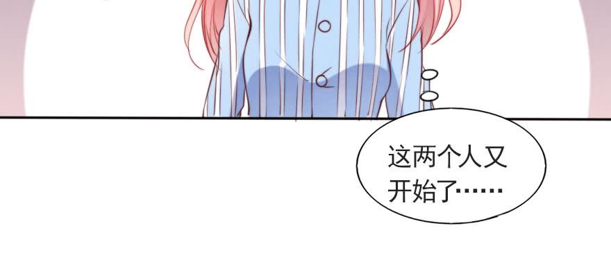 你不知道的事(1/2)-第119话