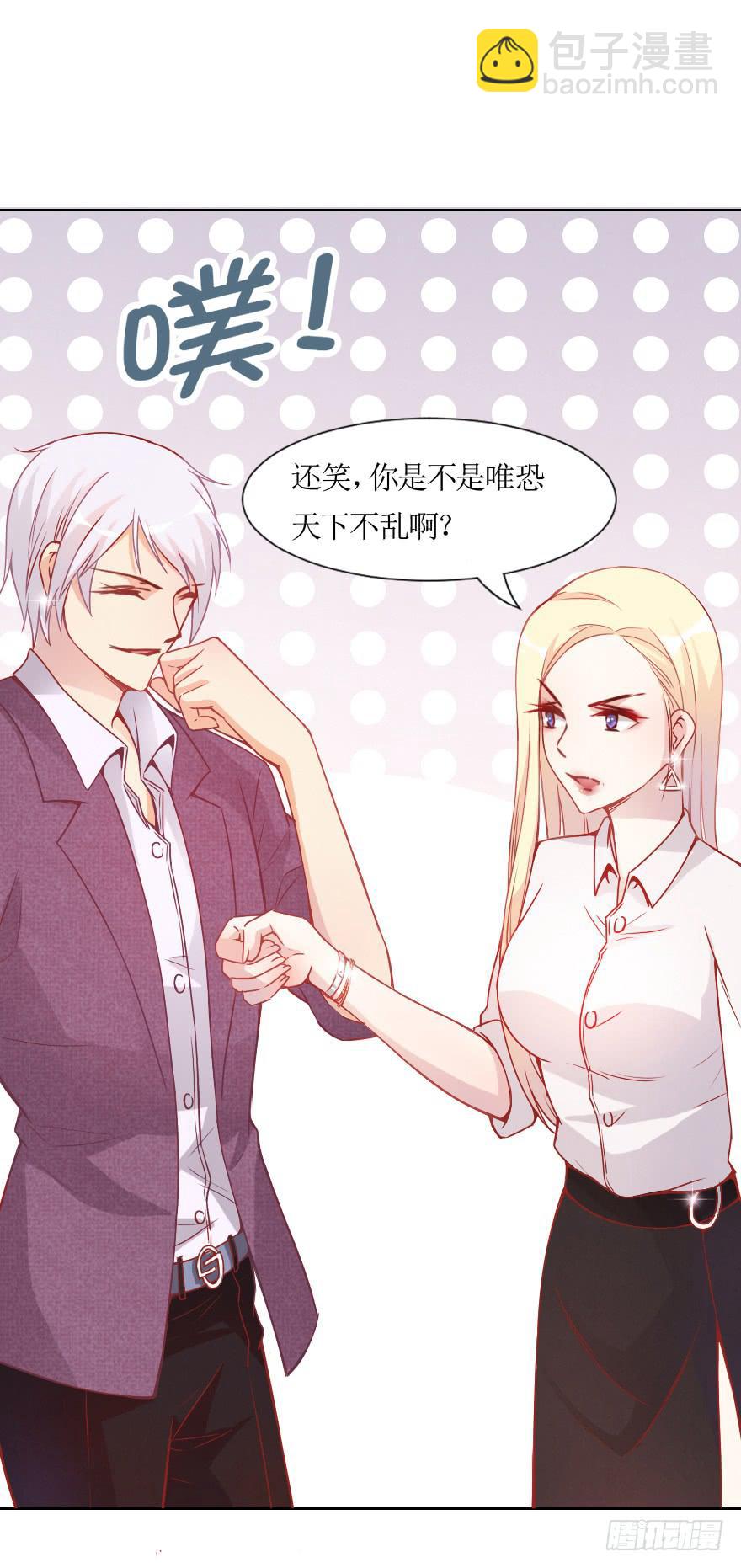 痛苦的训练(1/2)-第13话