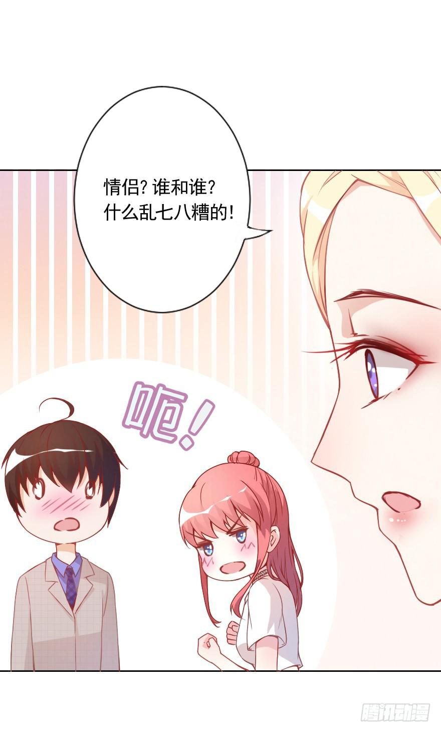 痛苦的训练(1/2)-第13话