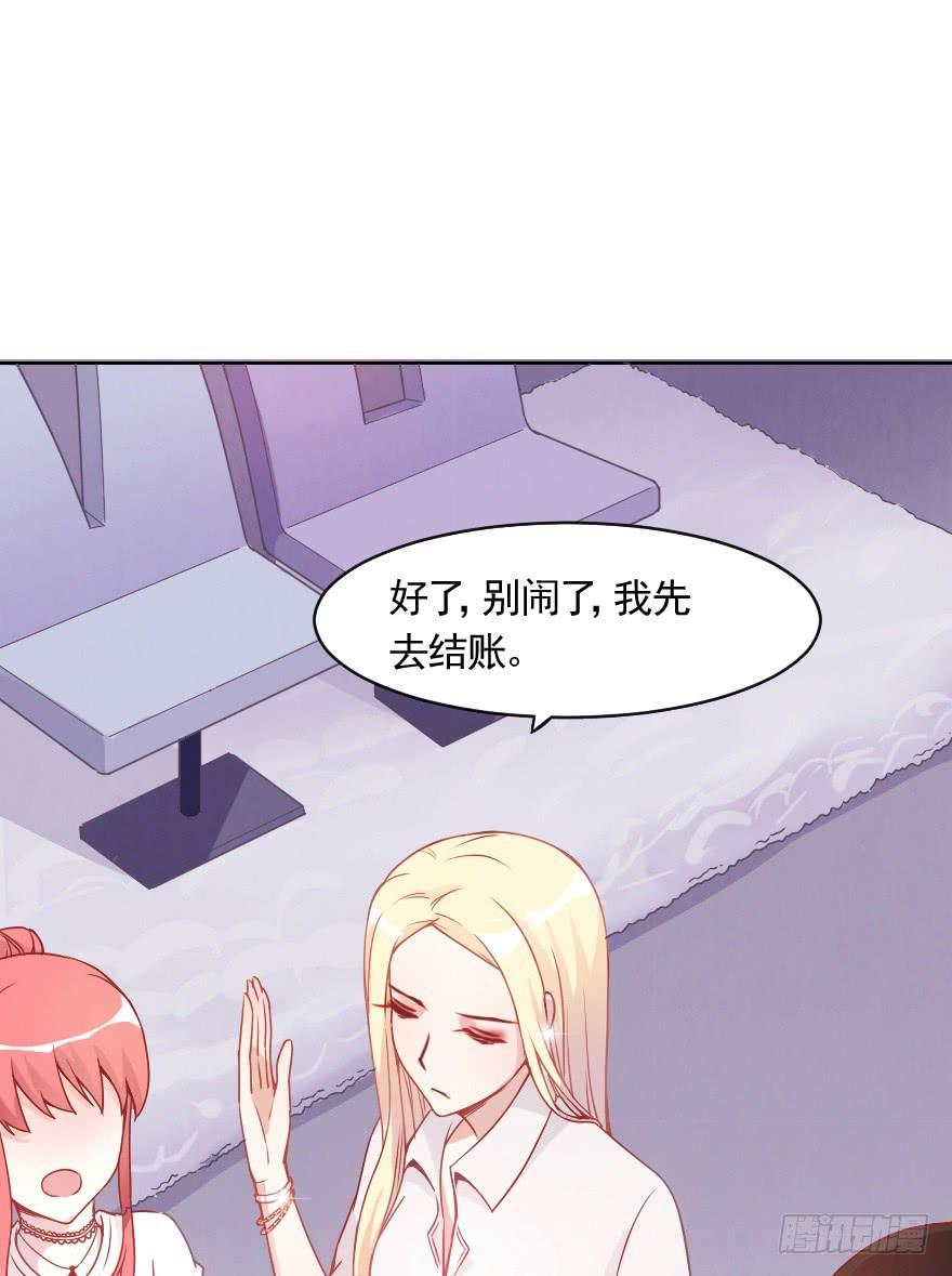 痛苦的训练(1/2)-第13话