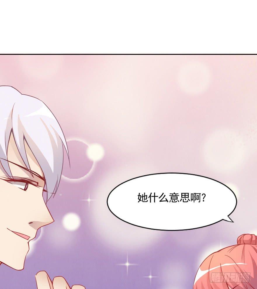 痛苦的训练(1/2)-第13话