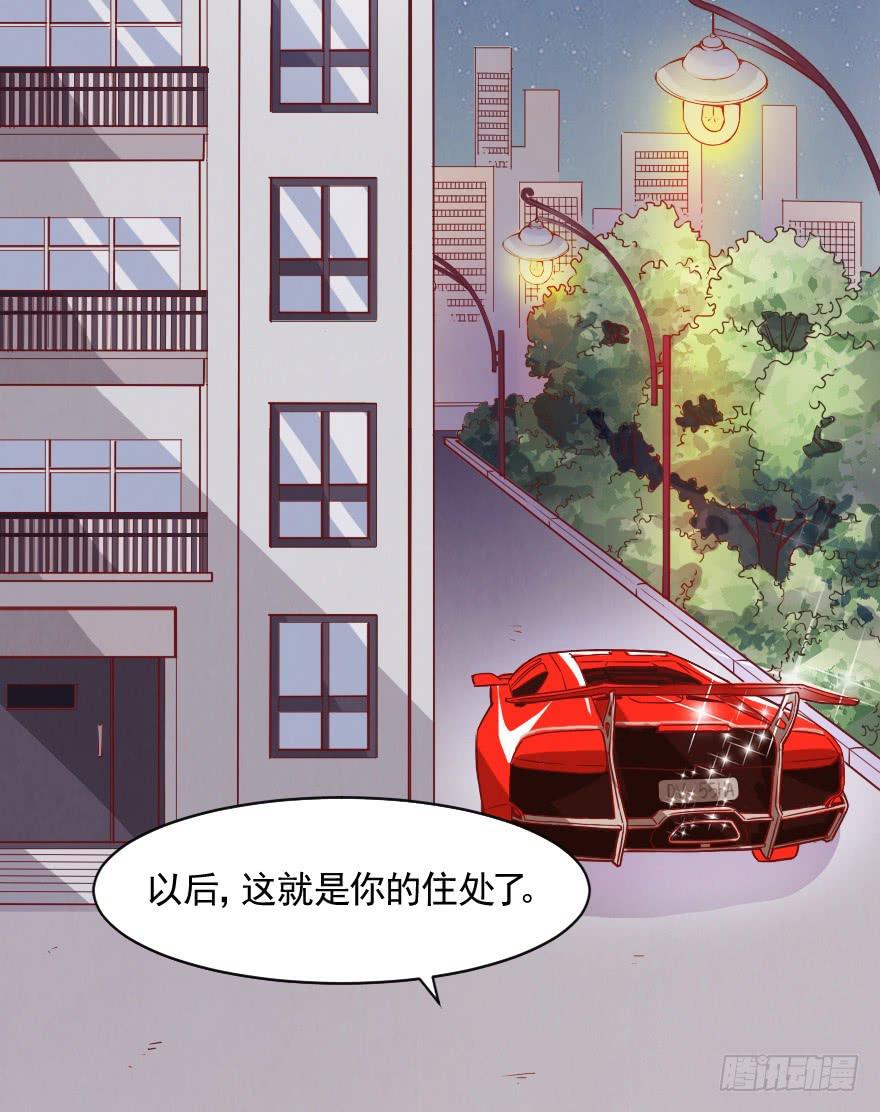 痛苦的训练(1/2)-第13话