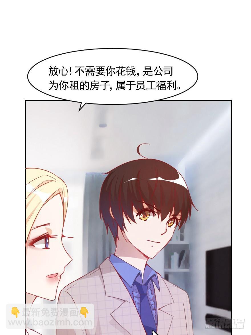 痛苦的训练(1/2)-第13话