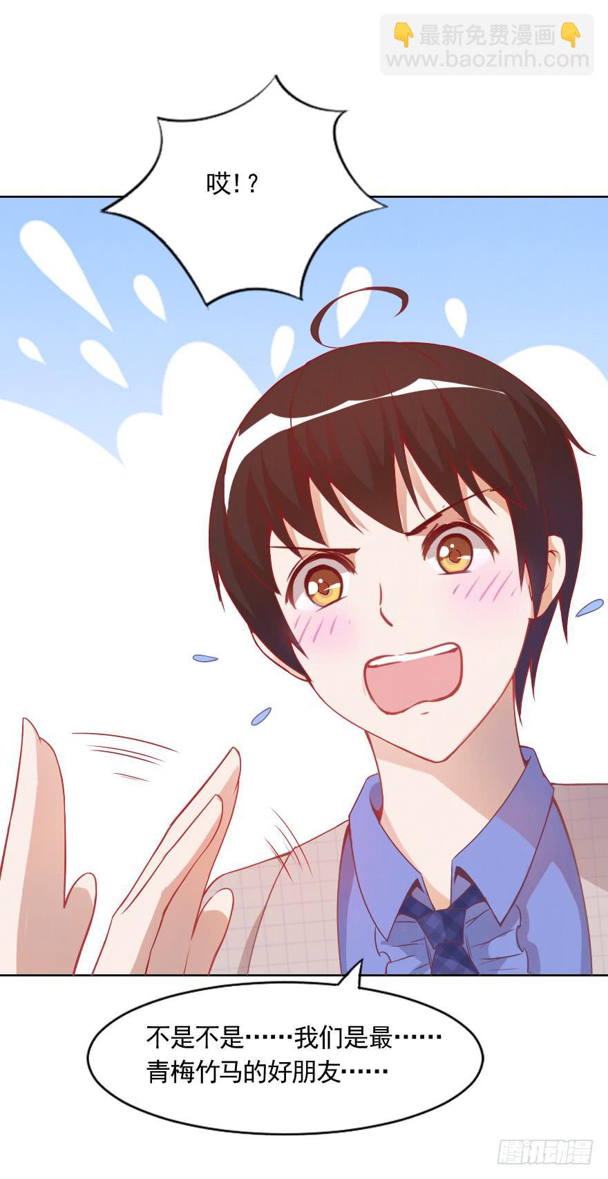 痛苦的训练(1/2)-第13话