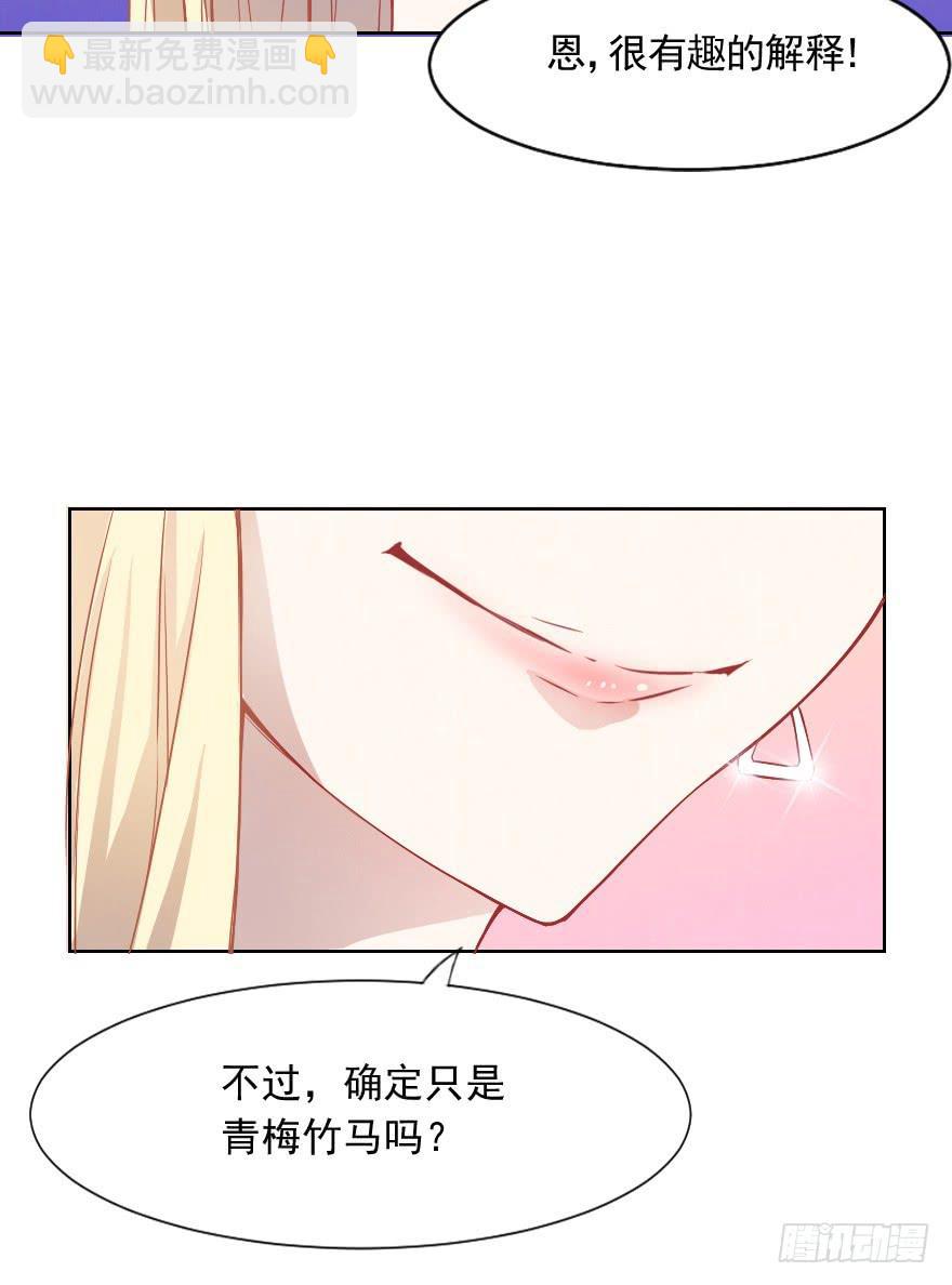 痛苦的训练(1/2)-第13话