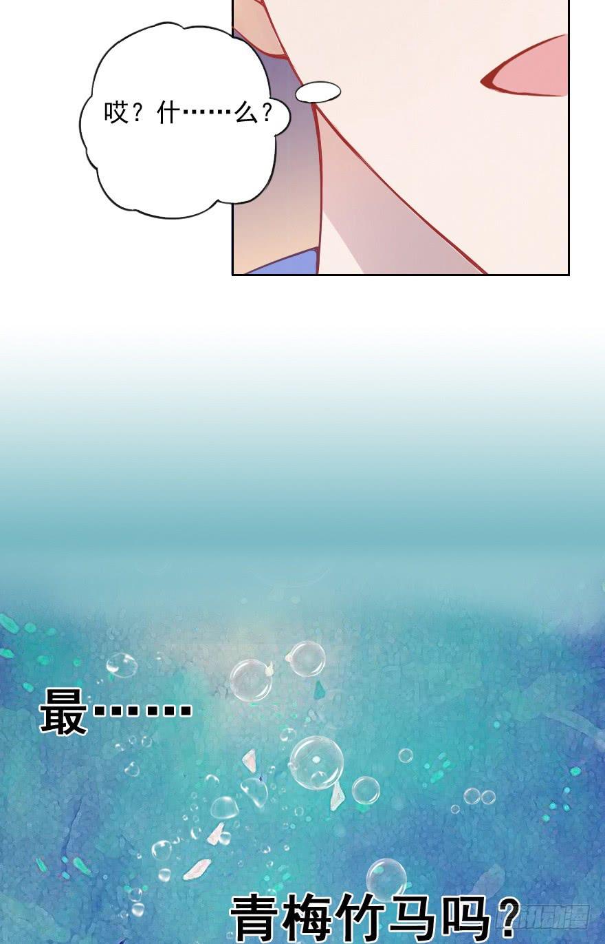 痛苦的训练(1/2)-第13话