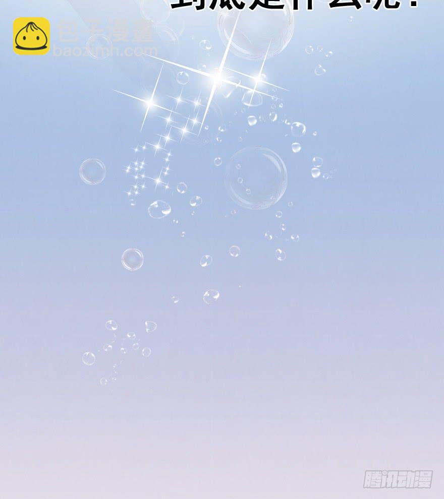 痛苦的训练(1/2)-第13话