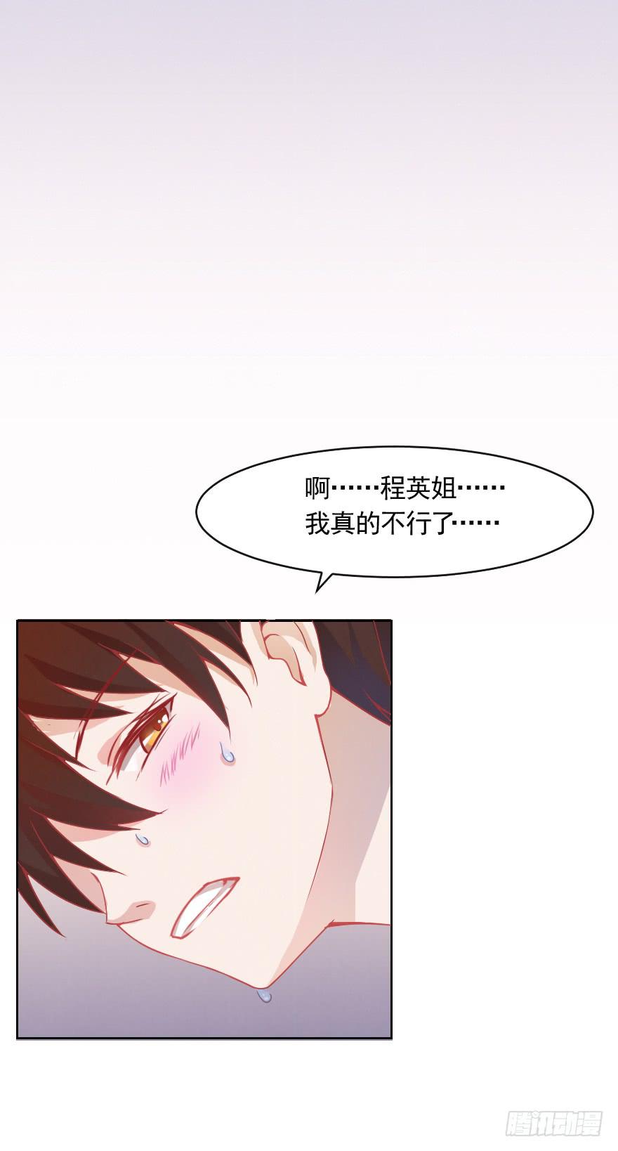 痛苦的训练(1/2)-第13话