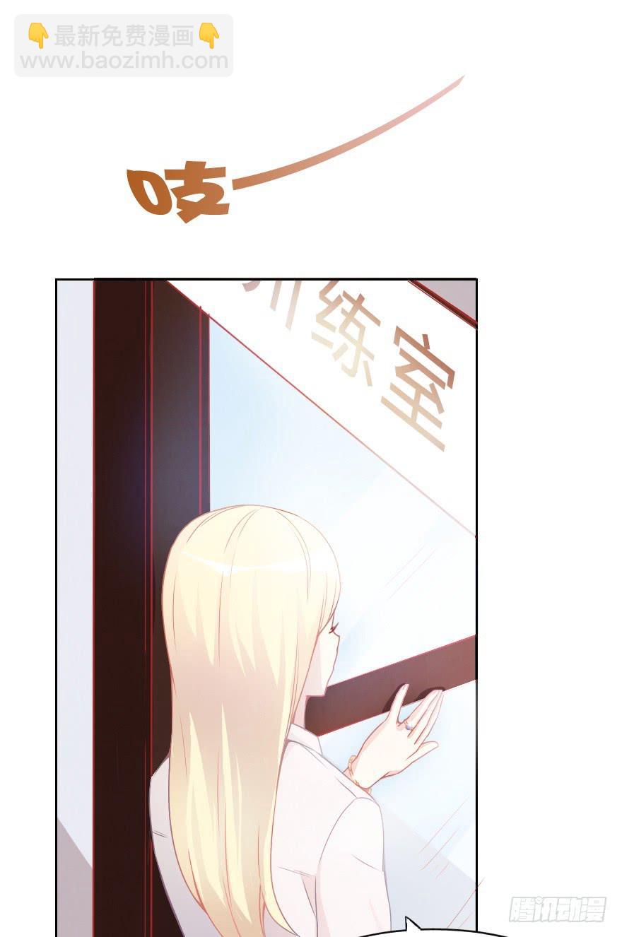 痛苦的训练(1/2)-第13话