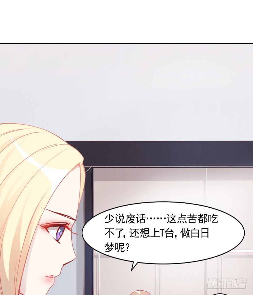 痛苦的训练(1/2)-第13话