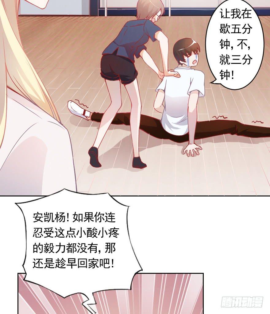 痛苦的训练(1/2)-第13话