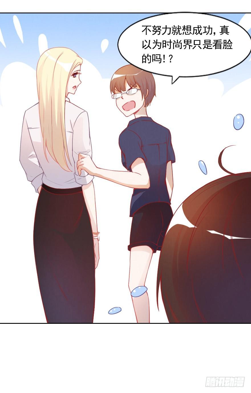 痛苦的训练(1/2)-第13话