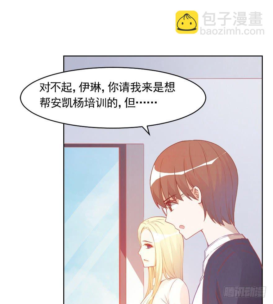 痛苦的训练(1/2)-第13话