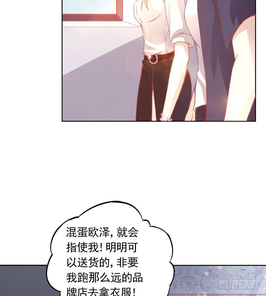 痛苦的训练(1/2)-第13话