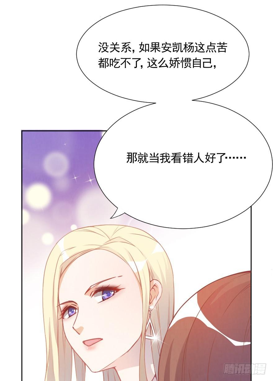 痛苦的训练(1/2)-第13话