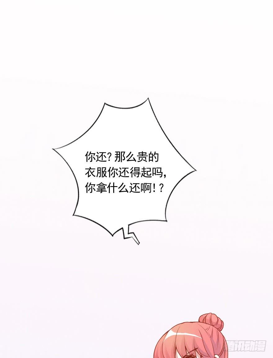 痛苦的训练(1/2)-第13话