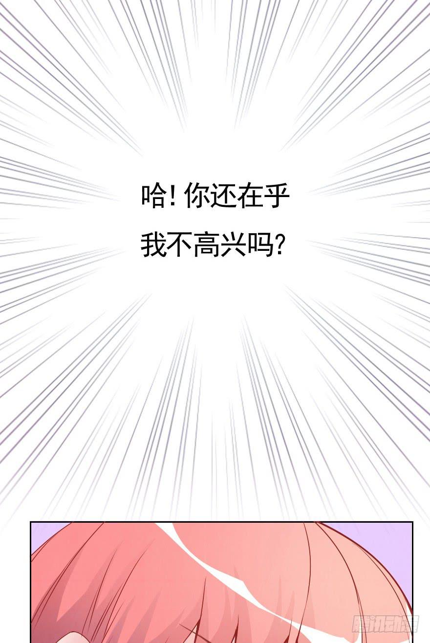 痛苦的训练(1/2)-第13话