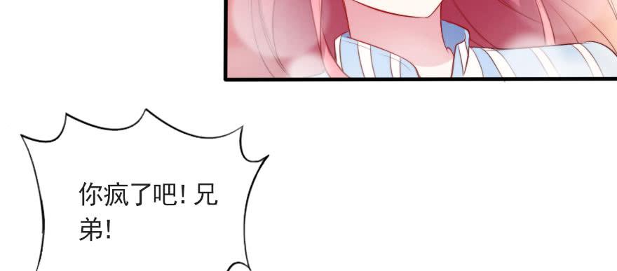 他爱她，她爱他(1/2)-第121话