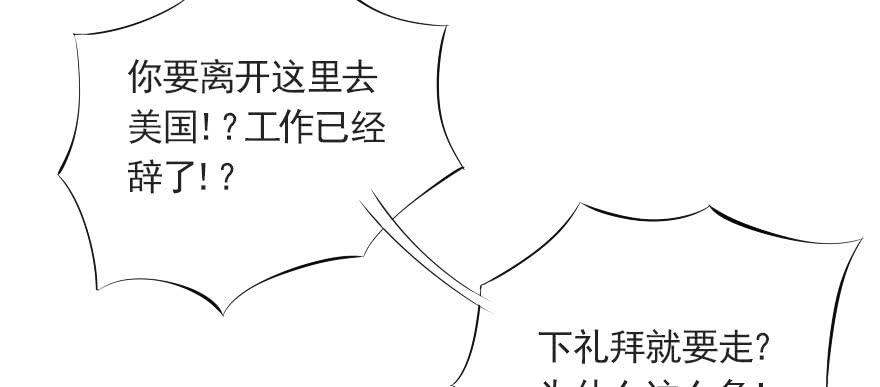 他爱她，她爱他(1/2)-第121话