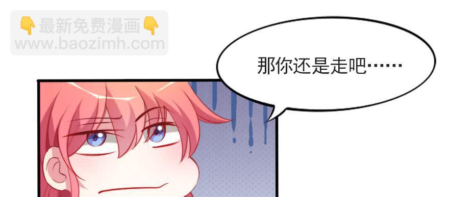 他爱她，她爱他(1/2)-第121话