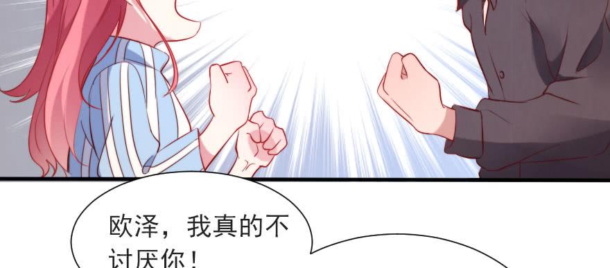 他爱她，她爱他(1/2)-第121话