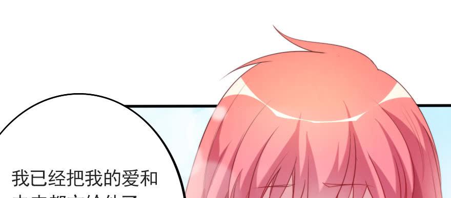 他爱她，她爱他(1/2)-第121话