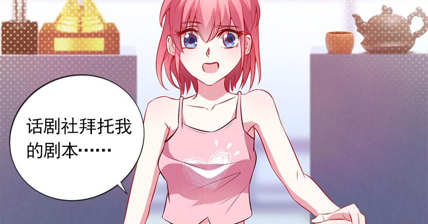 曾经的梦想！(1/2)-第123话