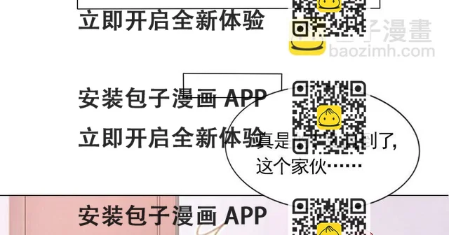 曾经的梦想！(1/2)-第123话