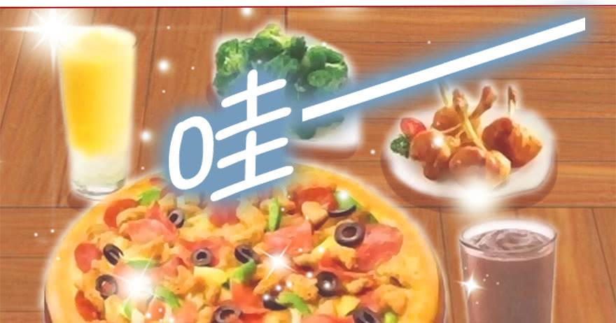 曾经的梦想！(1/2)-第123话