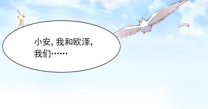 曾经的梦想！(1/2)-第123话