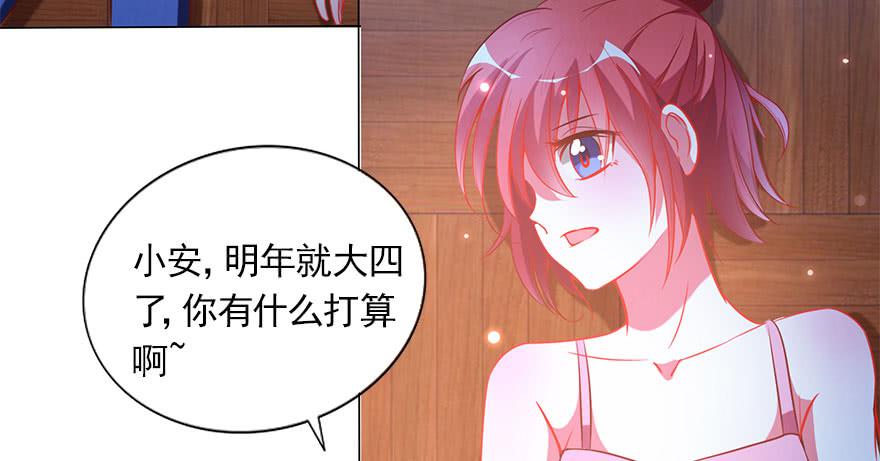 曾经的梦想！(1/2)-第123话