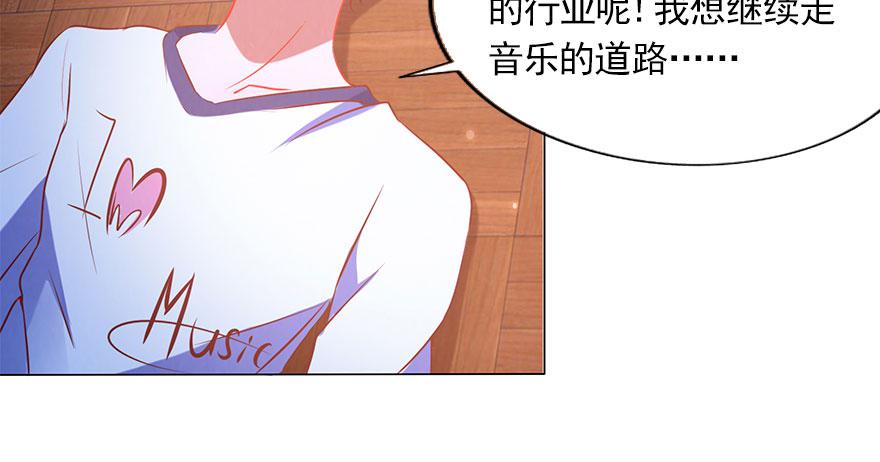 曾经的梦想！(1/2)-第123话